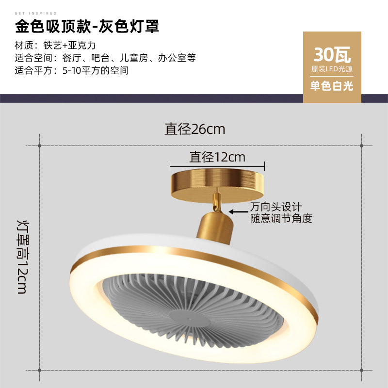 Fan Lamp Restaurant Ceiling Fan Lights Mute Modern Minimalist