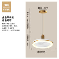 Fan Lamp Restaurant Ceiling Fan Lights Mute Modern Minimalist