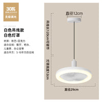Fan Lamp Restaurant Ceiling Fan Lights Mute Modern Minimalist