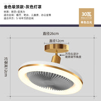 Fan Lamp Restaurant Ceiling Fan Lights Mute Modern Minimalist