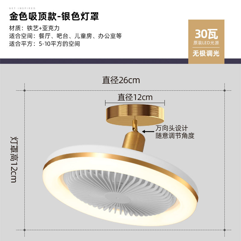 Fan Lamp Restaurant Ceiling Fan Lights Mute Modern Minimalist