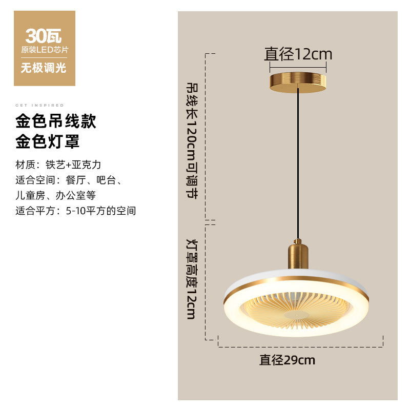 Fan Lamp Restaurant Ceiling Fan Lights Mute Modern Minimalist