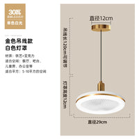 Fan Lamp Restaurant Ceiling Fan Lights Mute Modern Minimalist
