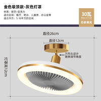 Fan Lamp Restaurant Ceiling Fan Lights Mute Modern Minimalist